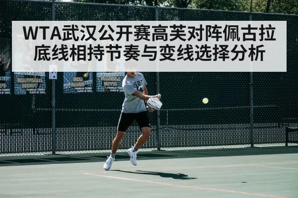 tennis player forehand